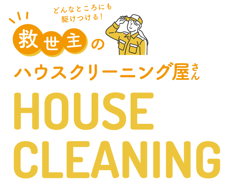 大阪リヴァンプ合同会社