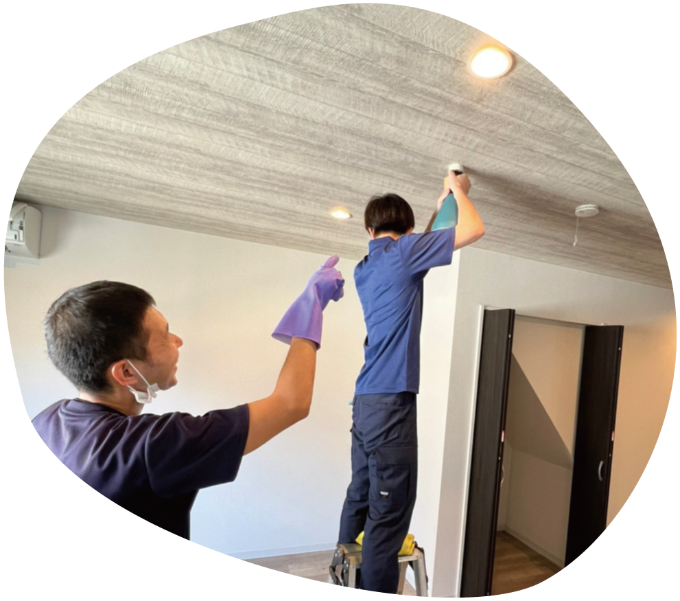 お家をまるっと清掃！